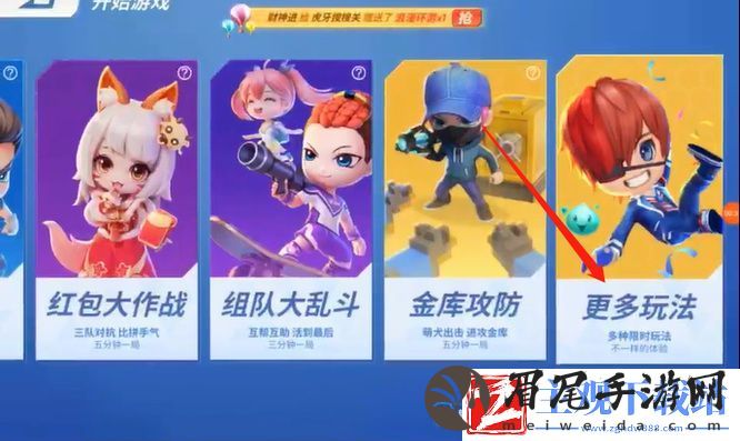 逃跑吧少年怎么开自定义房间