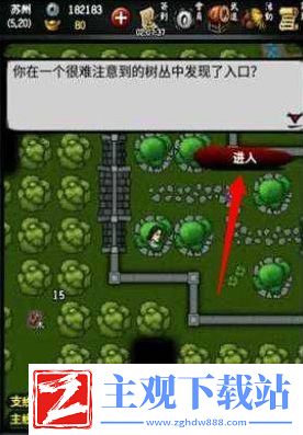 江湖风云录张祈若怎么救