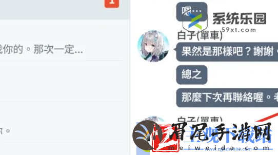 蔚蓝档案看板娘切换设置方法