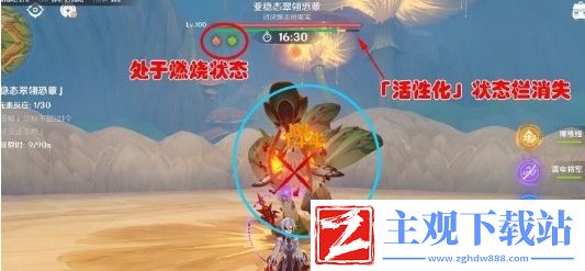 原神殊形之龙参寻战记第3关通关攻略
