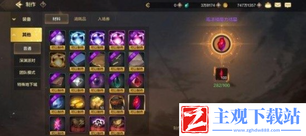 dnf手游魔力强化材料是什么