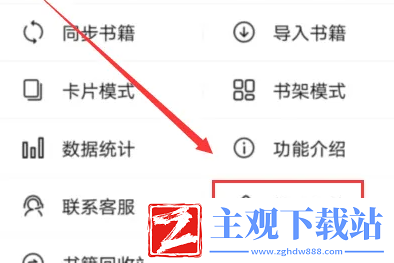橙瓜码字怎么删除章节