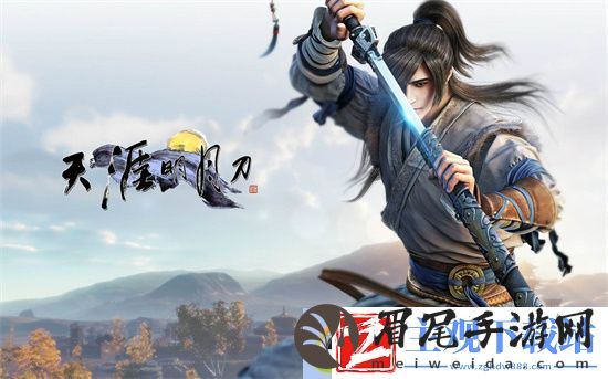 天涯明月刀手游截镖玩法介绍