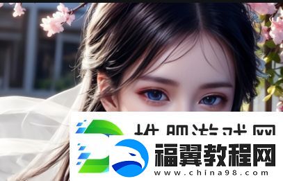 囧次元App苹果下载地址在哪里-如何轻松获取并下载中文汉字版