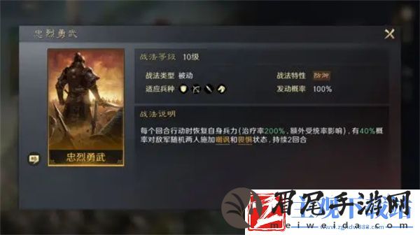 三国谋定天下周仓培养攻略