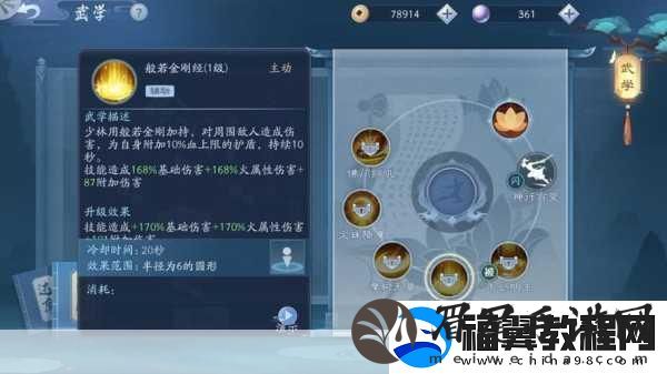 新笑傲江湖手游百道职业全攻略