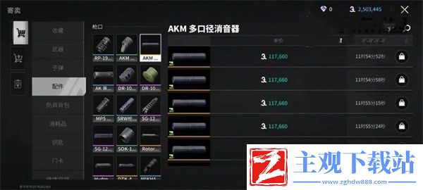 萤火突击配件怎么获得的