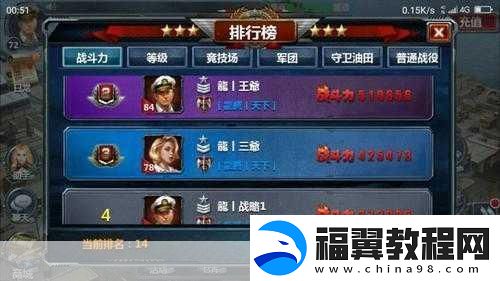 战舰帝国VIP价格表大揭秘-最新充值攻略来袭！