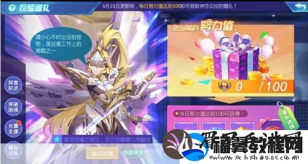 时空猎人小米定制版震撼登场