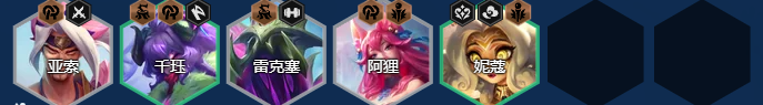 金铲铲之战密银黎明纳尔阵容怎么玩