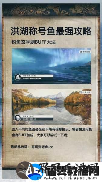 欢乐钓鱼大师