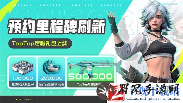 创造吧我们的星球什么时候上线