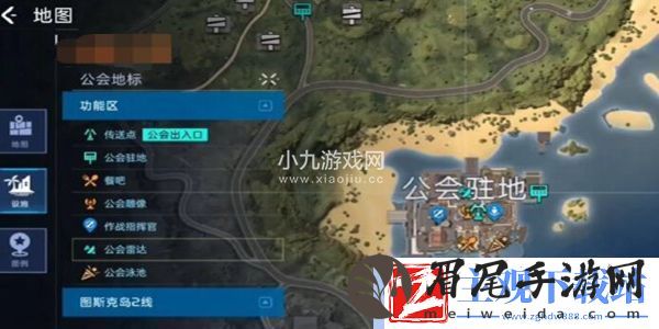 星球重启怎么退出公会