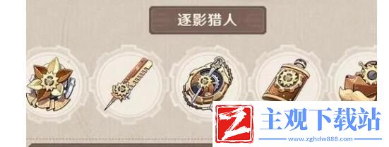 原神4.7克洛琳德圣遗物搭配方案一览