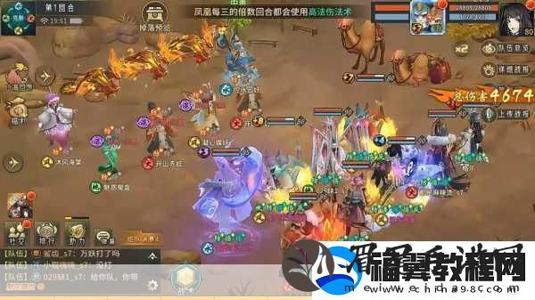 魔眼乱斗