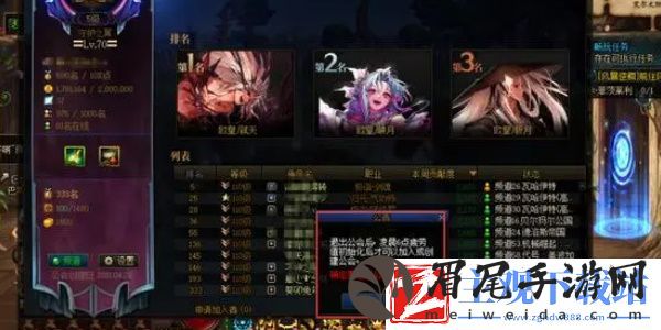 地下城与勇士起源公会怎么退出