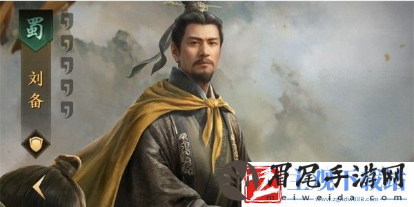 三国谋定天下什么武将好