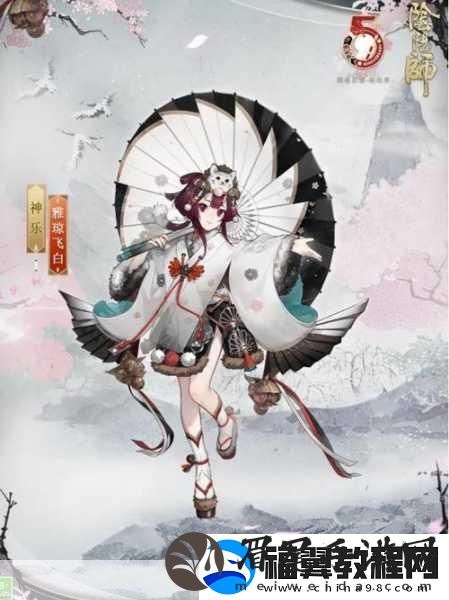 阴阳师神乐限定皮肤金玉游丝获取全攻略