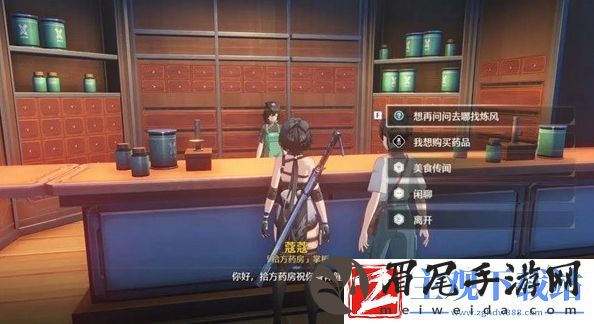 鸣潮食谱所需食材汇总