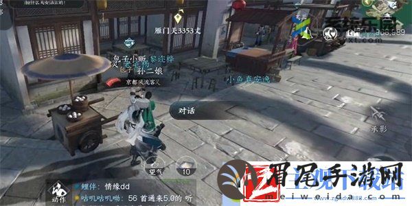 逆水寒手游母夜叉与菜园子任务完成方法