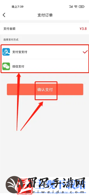 动动app怎么关闭广告