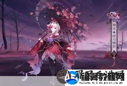 阴阳师神乐限定皮肤金玉游丝获取全攻略