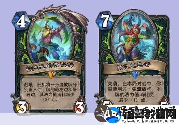 炉石传说国服回归