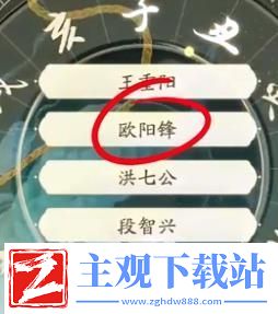 射雕丐帮棍法怎么玩