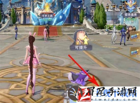 斗罗大陆魂师对决怎么跨服加好友