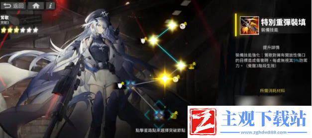 白夜极光莺歌