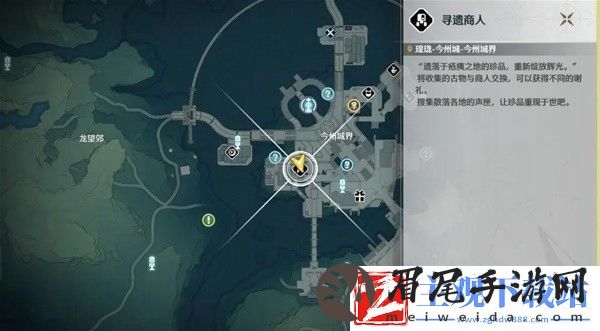 鸣潮食谱所需食材汇总