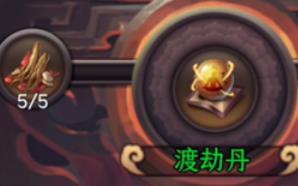 一起来修仙星盘怎么玩-一起来修仙星盘玩法解析