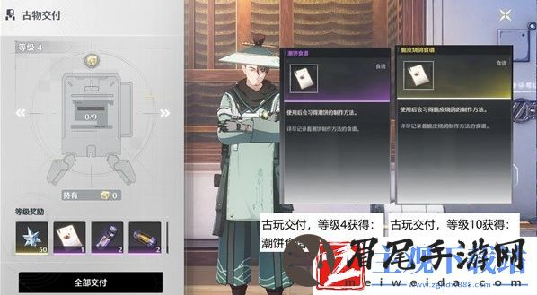 鸣潮食谱所需食材汇总