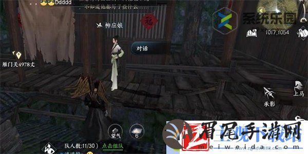 逆水寒手游檐上飞龙任务完成方法
