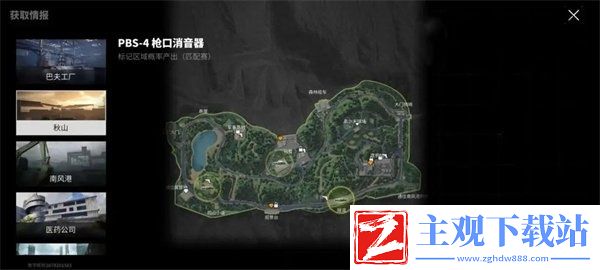 萤火突击配件怎么获得的