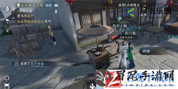 逆水寒手游母夜叉与菜园子任务完成方法