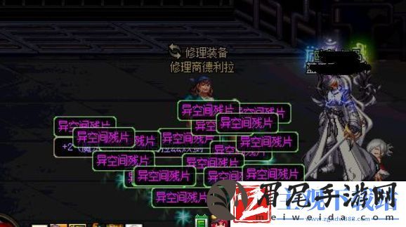 地下城与勇士红宝石碎片怎么获取