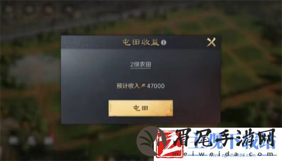 三国谋定天下怎么屯田