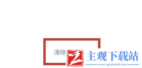 皇室战争怎么更改实名认证