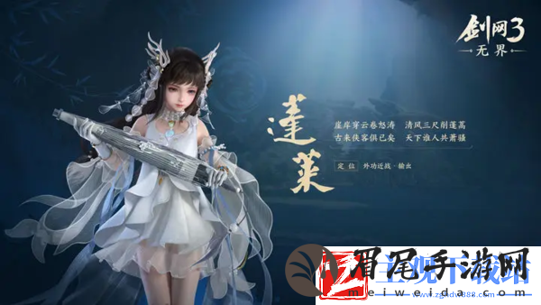 剑网三无界蓬莱技能搭配攻略