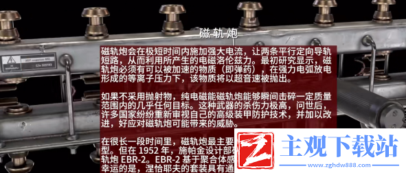 原子之心武器怎么制作