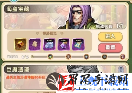 我叫MT经典再现命运沙漏怎么获得