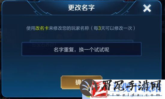 王者荣耀空白名字复制特殊符号技巧