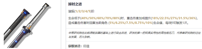 鸣潮暗主武器选择攻略