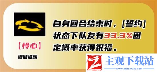 夜幕魅影藤川雪实角色分析