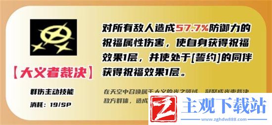 夜幕魅影藤川雪实角色分析