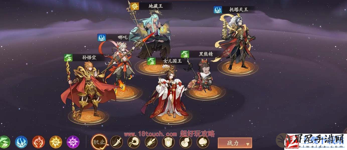 西游笔绘西行pvp强力阵容推荐