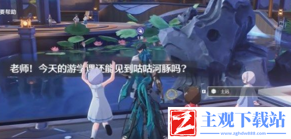 鸣潮隐藏成就变形记怎么达成