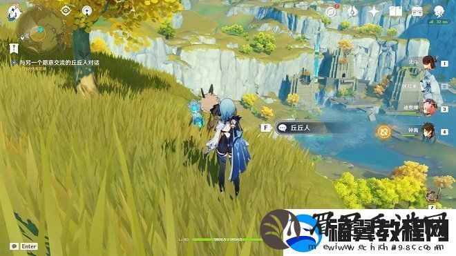 原神折箭觅踪攻略第六天任务