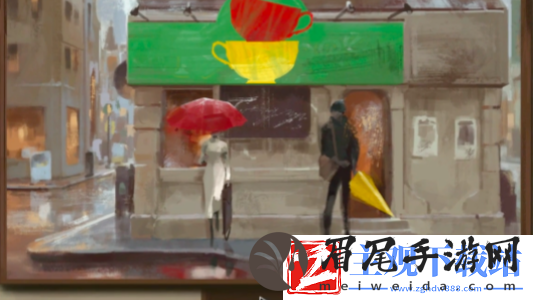 倾听画语第3章通关攻略